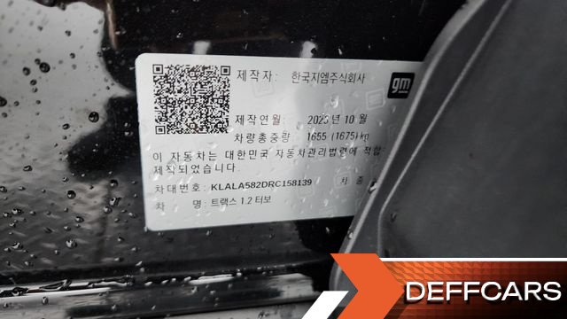 ChevroletGMDaewoo TRAX 1.2 ACTIV купить на сайте DeffCars