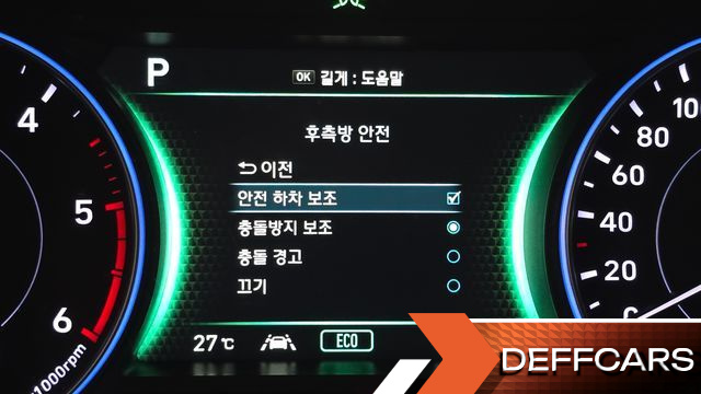 Hyundai PALISADE Diesel 2.2 2WD Prestige купить на сайте DeffCars