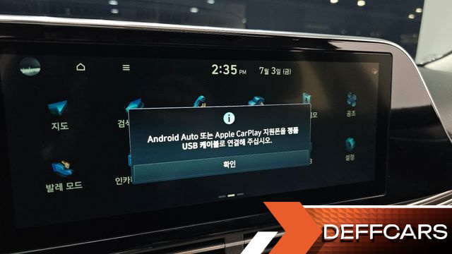 Hyundai GRANDEUR 2.5 Exclusice купить на сайте DeffCars