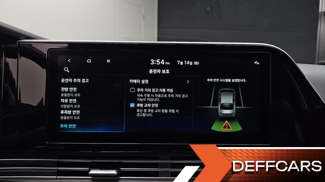 Hyundai GRANDEUR 2.5 Premium купить на сайте DeffCars