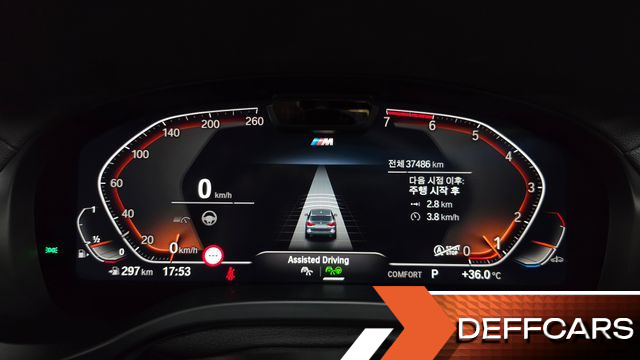 BMW X3 xDrive 20i M Sports Pro купить на сайте DeffCars