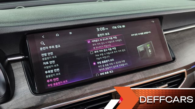 Kia K7 2.5 GDI X Edition купить на сайте DeffCars