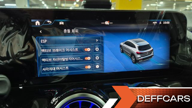 Mercedes EQA EQA250 Progressive купить на сайте DeffCars