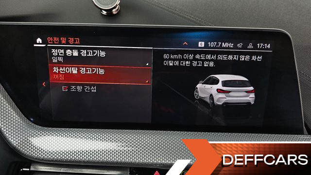 BMW 1-SERIES 120i Sports купить на сайте DeffCars