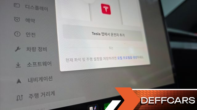 Tesla MODEL 3 Long Range AWD купить на сайте DeffCars