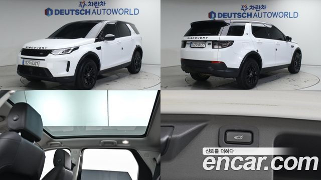 Land Rover DISCOVERY SPORT D200 S купить на сайте DeffCars