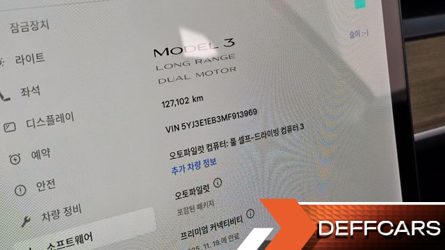 Tesla MODEL 3 Long Range купить на сайте DeffCars