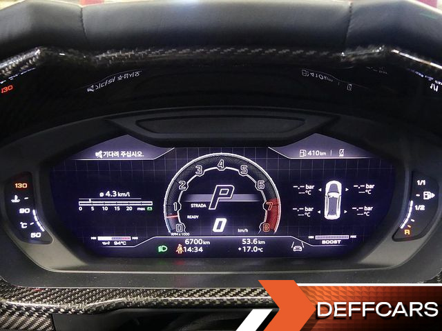 Lamborghini URUS 4.0 V8 Performante купить на сайте DeffCars
