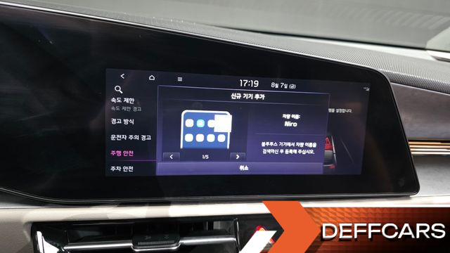 Kia NIRO Earth купить на сайте DeffCars