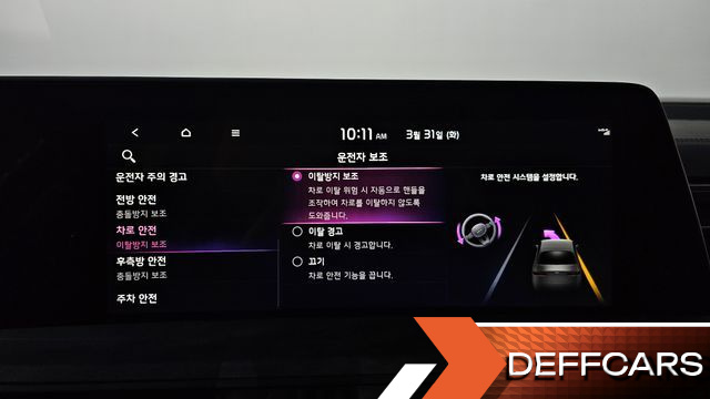 Kia K8 Signature купить на сайте DeffCars