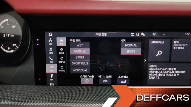 Porsche 911 Carrera 4S Cabriolet купить на сайте DeffCars