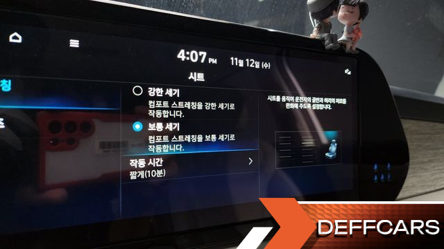 Hyundai PALISADE Diesel 2.2 2WD Calligraphy купить на сайте DeffCars