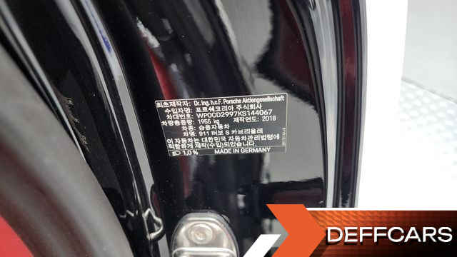 Porsche 911 Turbo S Cabriolet 991 купить на сайте DeffCars