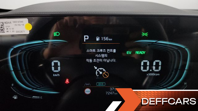 Kia NIRO Trendy купить на сайте DeffCars