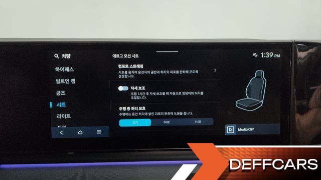 Hyundai GRANDEUR Exclusive купить на сайте DeffCars