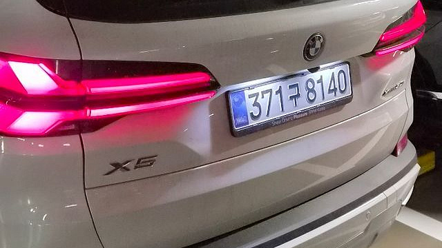 BMW X5 xDrive 50e xLine купить на сайте DeffCars