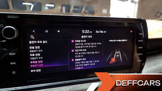 Kia K5 Noblesse купить на сайте DeffCars