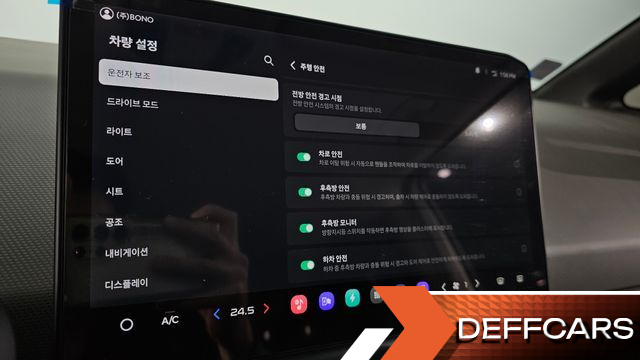 Kia PV5 Passenger 5 Seater Plus купить на сайте DeffCars