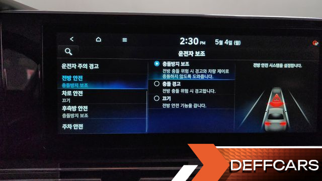 Hyundai GRANDEUR 3.3 Calligraphy купить на сайте DeffCars