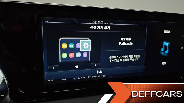 Hyundai PALISADE Diesel 2.2 4WD Calligraphy купить на сайте DeffCars