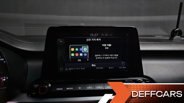 Kia K3 Luxury купить на сайте DeffCars