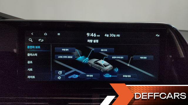 Hyundai GRANDEUR 2.5 Le Blanc купить на сайте DeffCars