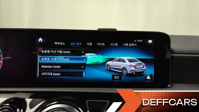 Mercedes A-CLASS AMG A35 4MATIC Sedan купить на сайте DeffCars