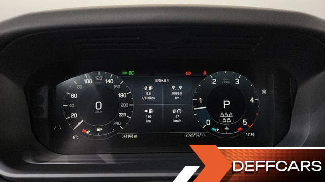 Land Rover DISCOVERY D250 S купить на сайте DeffCars