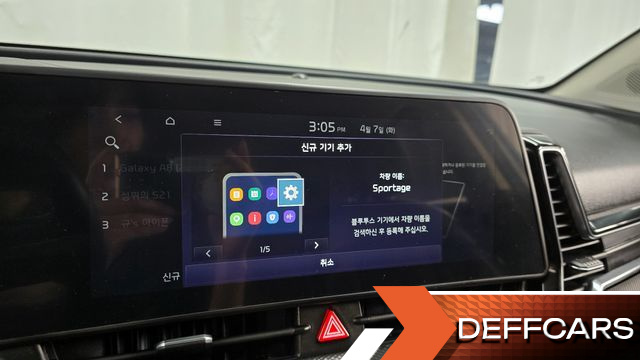 Kia SPORTAGE Diesel 2.0 4WD Trendy купить на сайте DeffCars