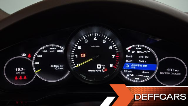 Porsche CAYENNE 3.0 E-Hybrid Coupe купить на сайте DeffCars