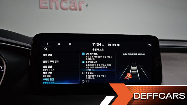 Hyundai SANTAFE HEV 1.6 2WD Prestige купить на сайте DeffCars