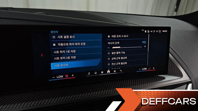 BMW XM 4.4 Lable купить на сайте DeffCars