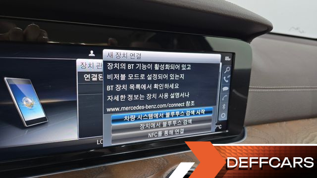 Mercedes E-CLASS E220d Exclusive купить на сайте DeffCars