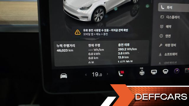 Tesla MODEL Y RWD купить на сайте DeffCars