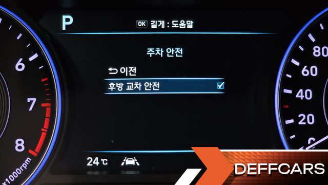 Hyundai PALISADE Gasoline 3.8 2WD Prestige купить на сайте DeffCars