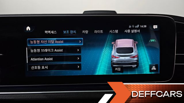 Mercedes GLE-CLASS AMG GLE53 4MATIC+ Coupe купить на сайте DeffCars