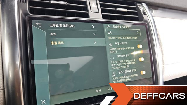 Land Rover DISCOVERY P360 R-Dynamic SE купить на сайте DeffCars