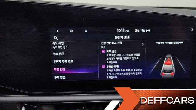 Kia NIRO Signature купить на сайте DeffCars