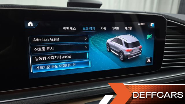Mercedes GLE-CLASS GLE450 4MATIC купить на сайте DeffCars