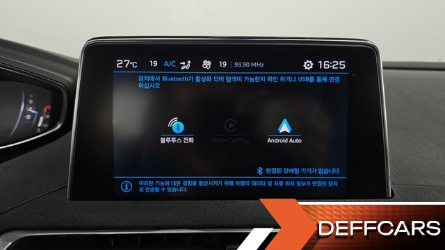 Peugeot 3008 1.2 Pure Tech Allure купить на сайте DeffCars