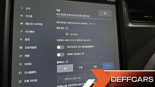 Tesla MODEL X 100D купить на сайте DeffCars