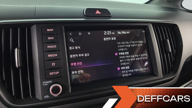 Kia RAY Signature купить на сайте DeffCars