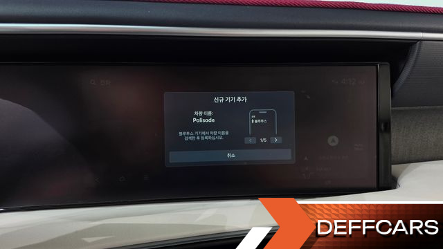 Hyundai PALISADE Gasoline 2.5T 2WD 9-Seater Prestige купить на сайте DeffCars