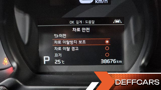 Kia RAY Signature купить на сайте DeffCars