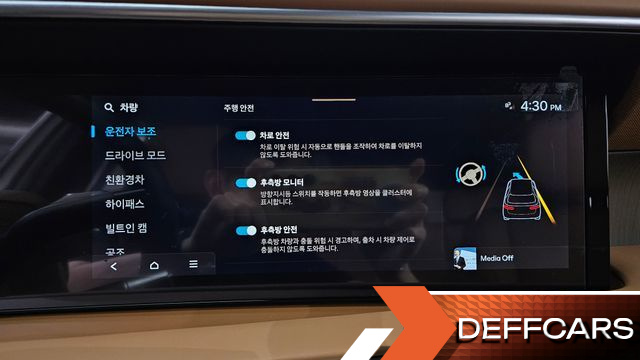 Hyundai PALISADE HEV 2.5T 4WD 9-Seater Calligraphy купить на сайте DeffCars