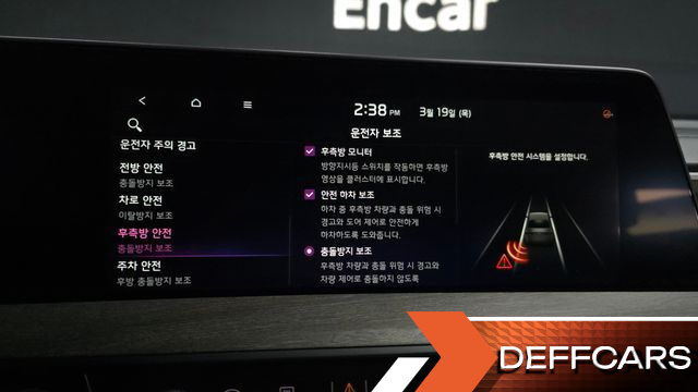 Kia K8 2.5 Gasoline 2WD Noblesse купить на сайте DeffCars