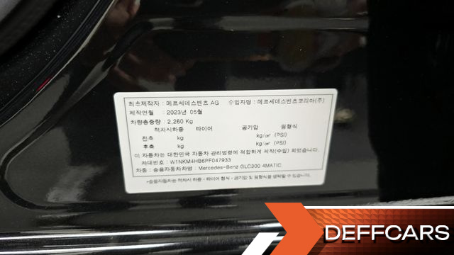 Mercedes GLC-CLASS GLC300 4MATIC AMG Line купить на сайте DeffCars