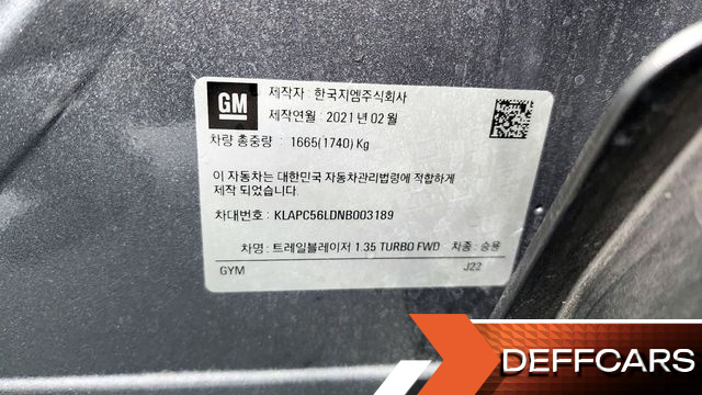 ChevroletGMDaewoo TRAILBLAZER 1.3 Turbo 2WD RS купить на сайте DeffCars