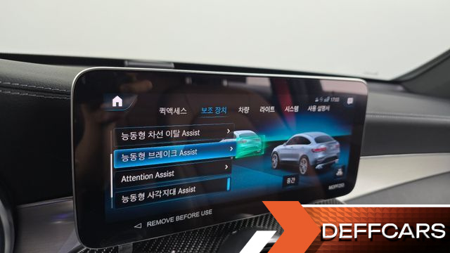 Mercedes GLC-CLASS AMG GLC43 4MATIC Coupe купить на сайте DeffCars