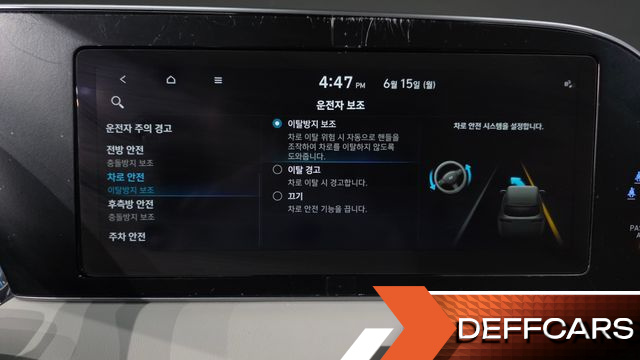 Hyundai PALISADE Gasoline 3.8 2WD Prestige купить на сайте DeffCars